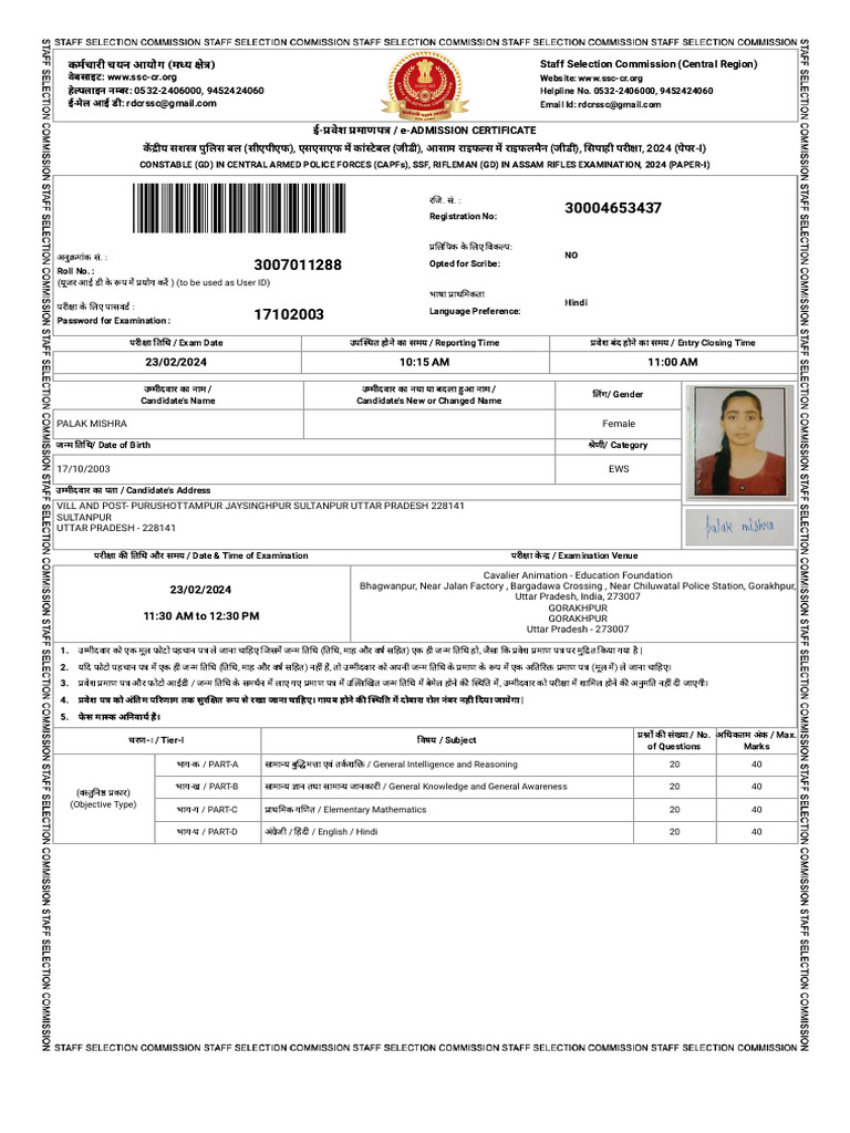 Admit Card SSC GD | PDF