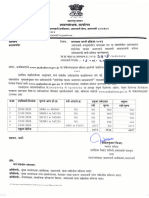 Amravati - Sushilsirsatofficial 2023