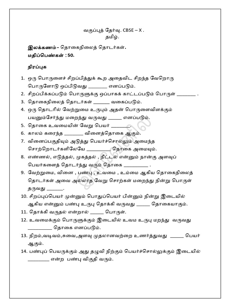 Combine pdf