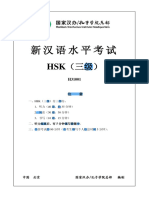 H31001 Exam Paper JEDIAZSOLVED