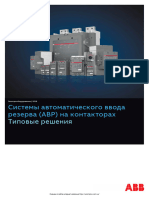 PDF Katalog Abb Af Sistemy Avr Ru