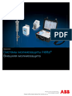 PDF Katalog Abb Helita Ru