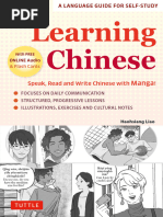 Learning Chinese - Haohsiang Liao