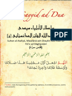 As Sayyid Ad Dua (Mobile Friendly)