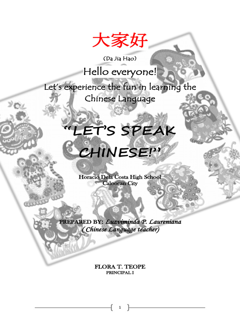 Chinese class module pdf standard chinese pinyin