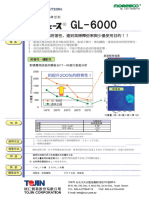 MORESC GL 6000 - ZN