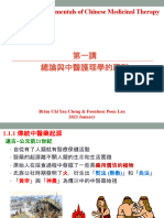 SEHH3132 Fundamentals of Chinese Medicinal Therapy: Brian Chi Yan Cheng & Foontuen Poon Lau 2023 January