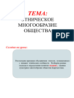 Снимок экрана 2023-11-19 в 23.00.22