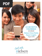 尼尔森中国手机 市场洞察报告 Nielsen China Mobile Report Insights