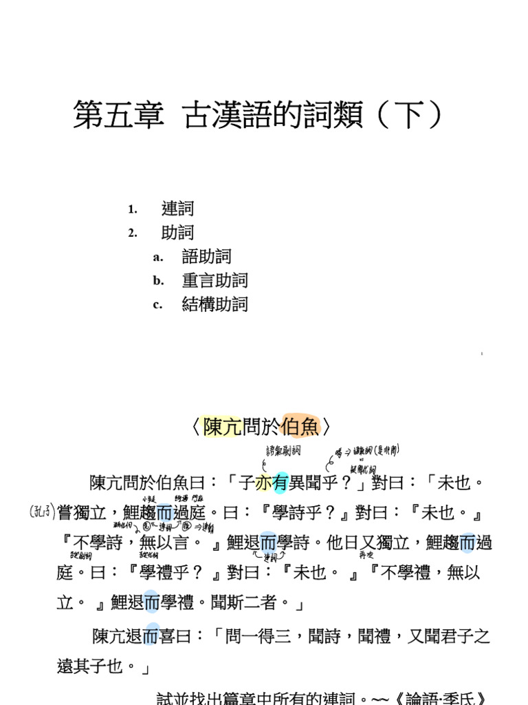 中文 | PDF