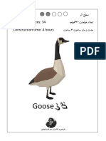 Goose by GH - Ghavami