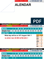 Calendar (Class Notes) Updated