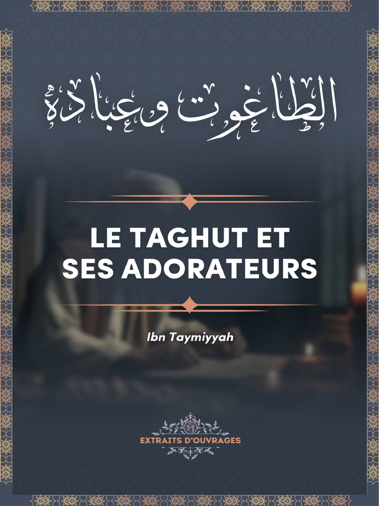 Le Taghut Et Ses Adorateurs - Extrait D'ibn Taymiyyah | PDF | Allah ...