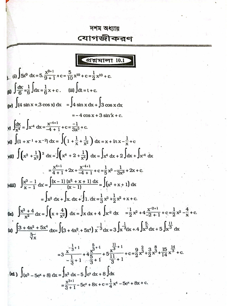 HSC Math 1st 10.1-10.4 | PDF