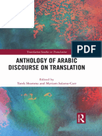 Anthology of Arabic Discourse On Transla