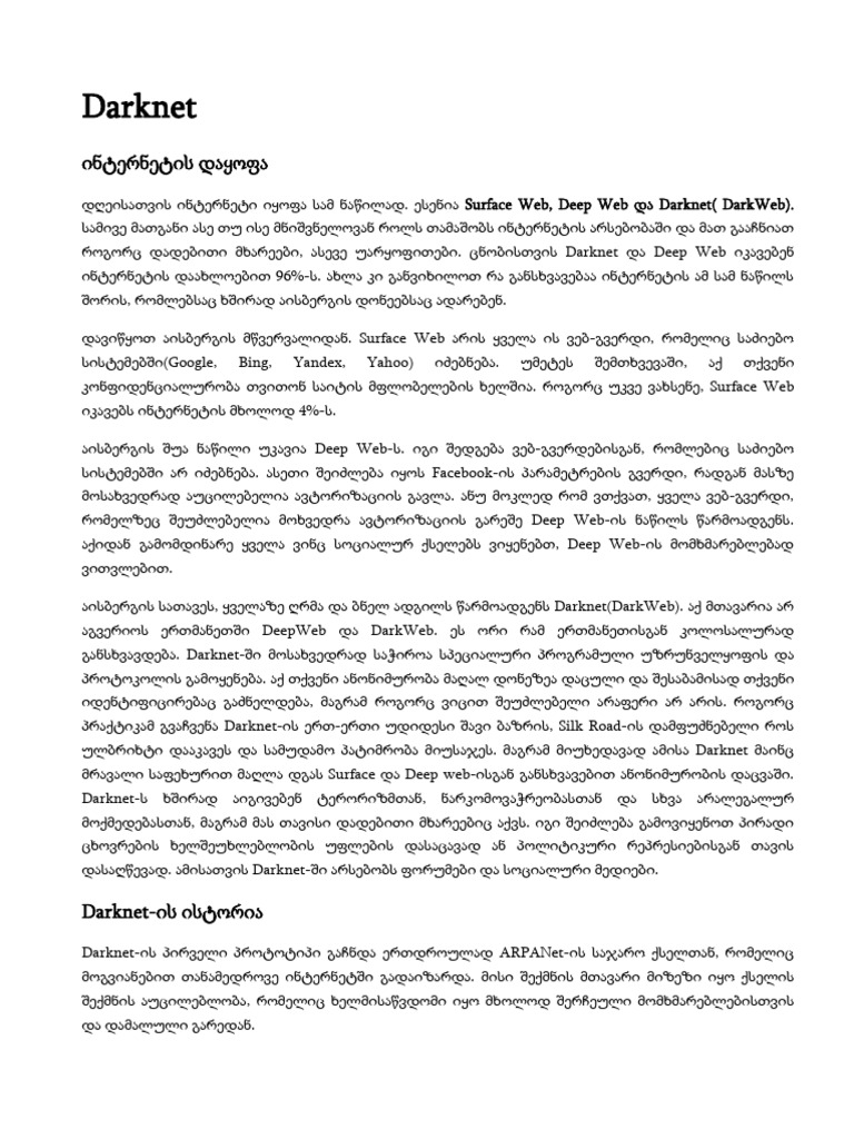 Darknet 1 Pdf