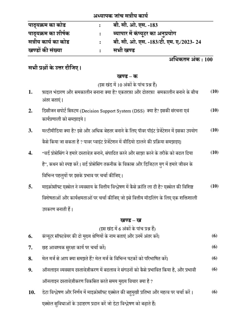 Bcos 183 h 2023 24 pdf