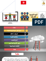 Pencil Ladder Shadow PowerPoint Templates