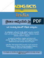 Bible Reading Plan Digital Telugu