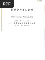 張麗 (et als.) - 數學分析習題詳解 ch 1-7, a Solution Manual (written by PRC scholars) for Tom M. Apostol's MATHEMATICAL ANALYSIS 2_E) (2007)