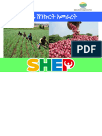 The Project For Smallholder Horticulture Farmer Empowerment Through Promotion of Market-Oriented Agriculture (Ethio-SHEP) at 2019