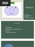 Порно аналар тіркеусіз