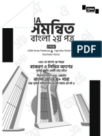 QNA Bangla Second Paper A To Z Final