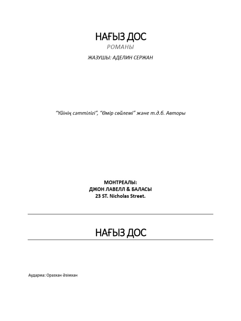 Жалаңаш әпке порно