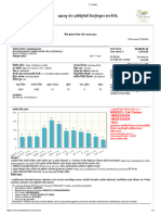 LT E-Bill-2