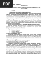 Орысша аудармасы бар неміс порно видео