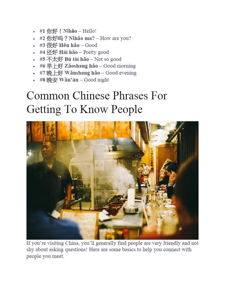 Essential Chinese Phrases for Travelers | PDF | Bargaining | Linguistics