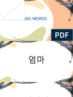 Korean Basic Words