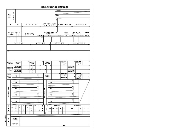 Gensen 2023 | PDF