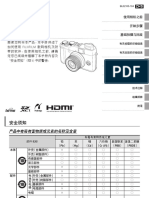 Fujifilm x20 Manual Zhs