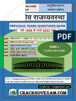 Pol 2022 Crackgovexam SSC and RRB NTPC Polity Mcq1999 2021