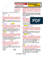 Mensuration Sheet - 5 by Bot of Magneto