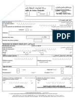 Feuille de Soins Maladie CNSS