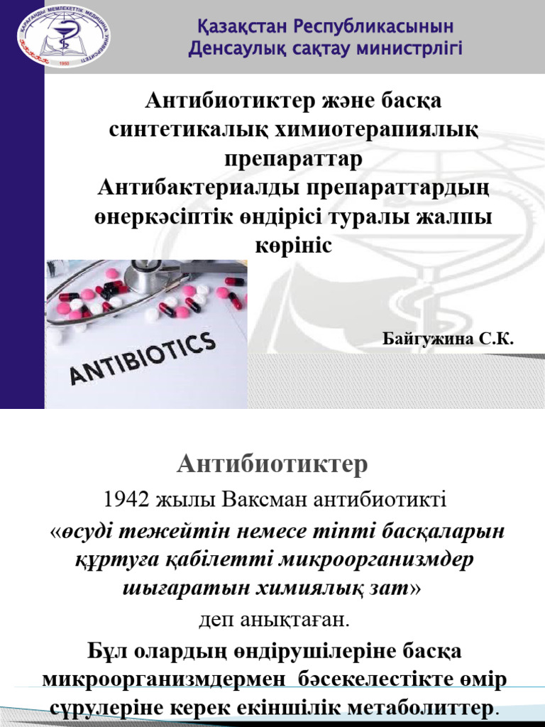 Әпкесі лесбиянканы алғаш рет қорлауда