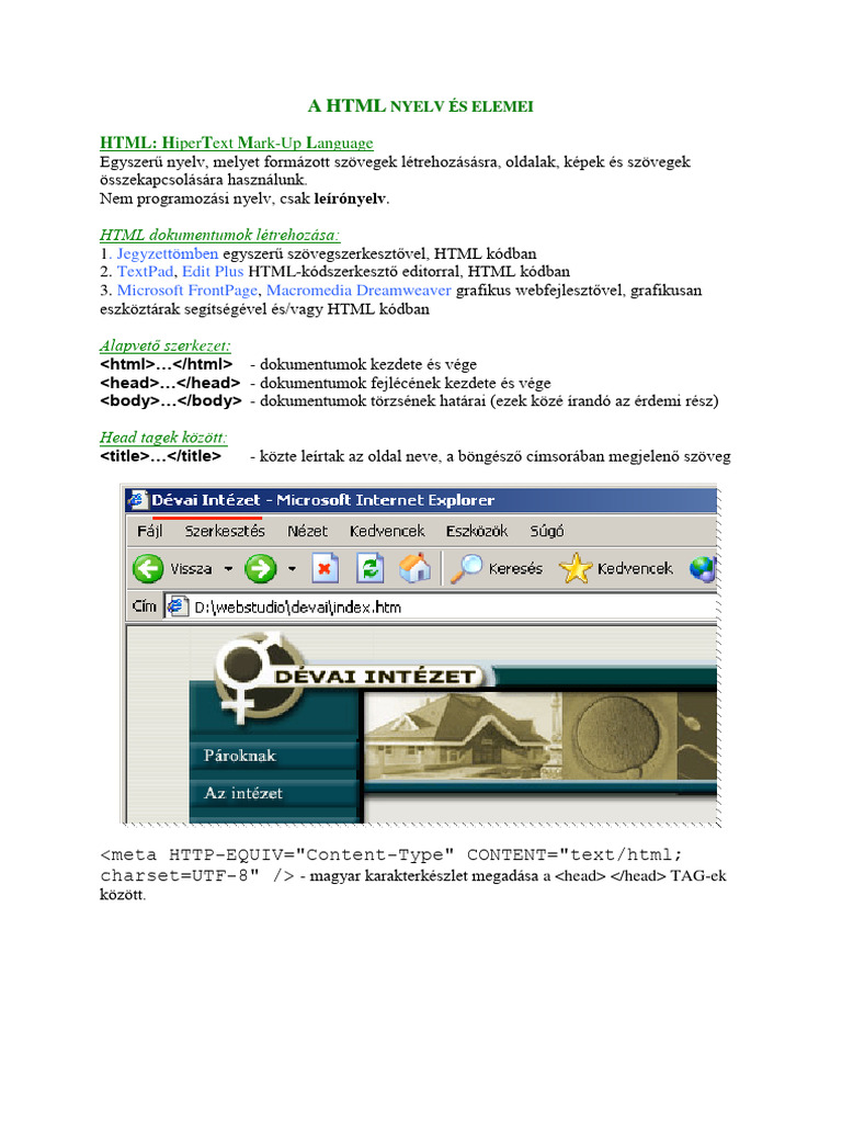 սովորել html