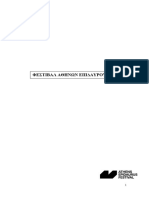 Το πλήρες πρόγραμμα του Φεστιβάλ Αθηνών 2024