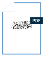 LQ2 - كتاب الطالب