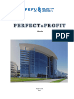 Reader Perfect&Profit Unit 1-5