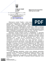 вул. Архітектора Городецького, 13, м. Київ, 01001 тел.: (044) 364-23-93, факс: (044) 271-17-83 E-mail: callcentre@minjust.gov.ua, themis@minjust.gov.ua, Web:, код згідно з ЄДРПОУ 00015622