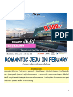 Romantic Jeju in Febuary 1 Feb 29 Feb 2020