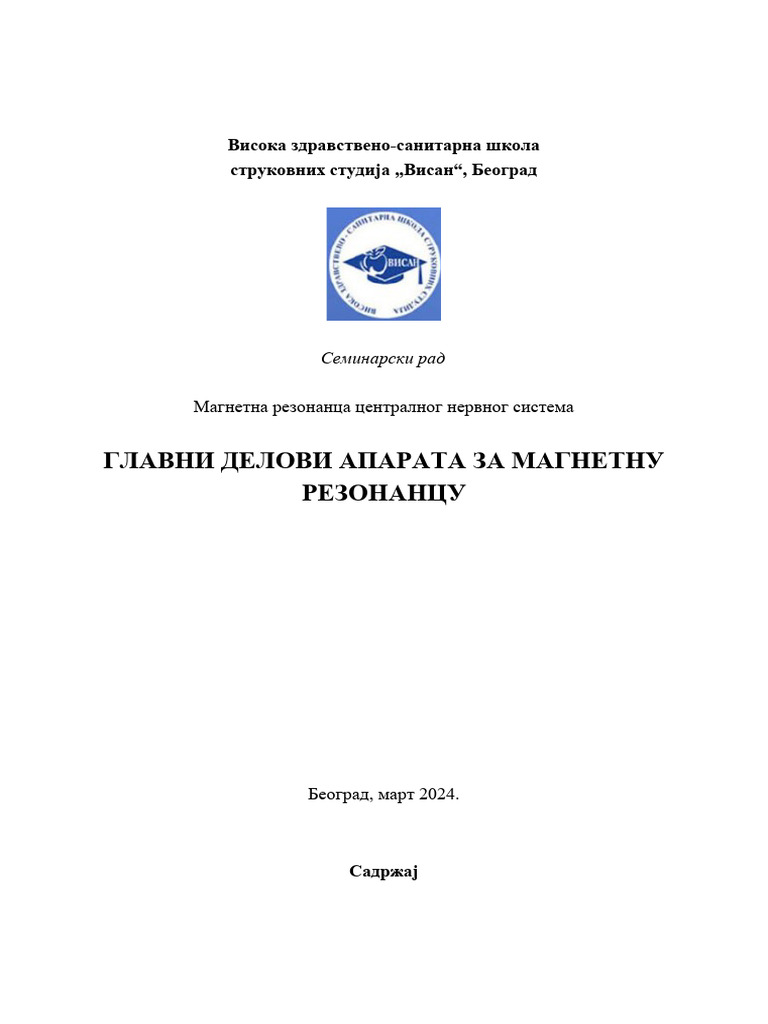 МР главни делови апарата | PDF