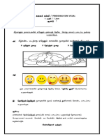 Exam PSV Yr 1