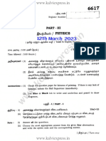 12Th Physics Public Exam Original Question Paper March 2023