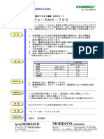 inf_MK-700