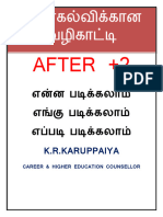 After - 2