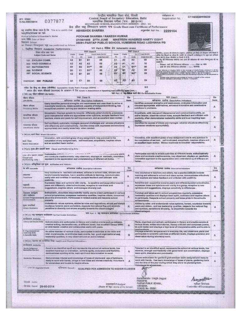 Compressed | PDF